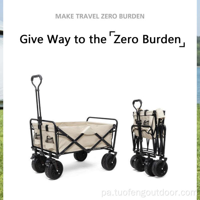 ਬਾਹਰੀ ਯਾਤਰਾ ਕੈਂਪਿੰਗ ਪਿਕਨਿਕ ਫੋਲਡਿੰਗ ਕਾਰਟ